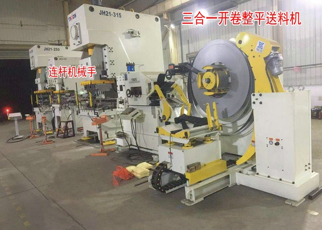 冲床机械手U8国际三次元机械手机机械特点详细介绍