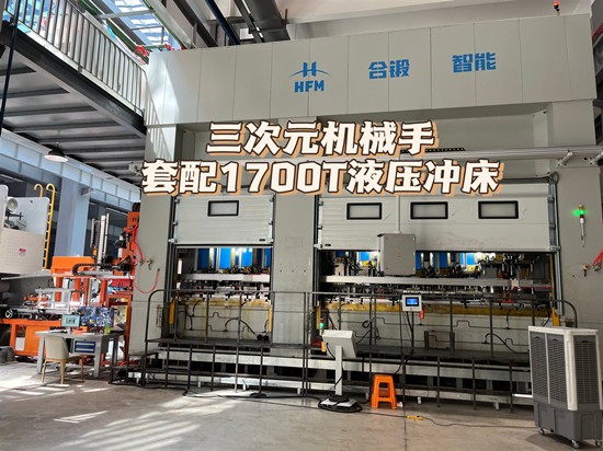 无忧服务，全程护航：U8国际
精密冲床机械手售后服务体系介绍