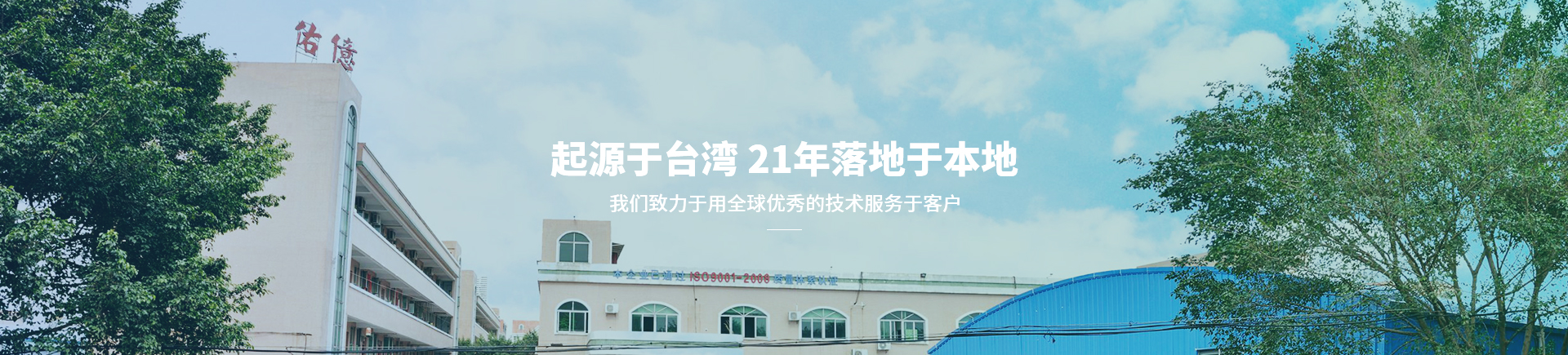 关于U8国际
