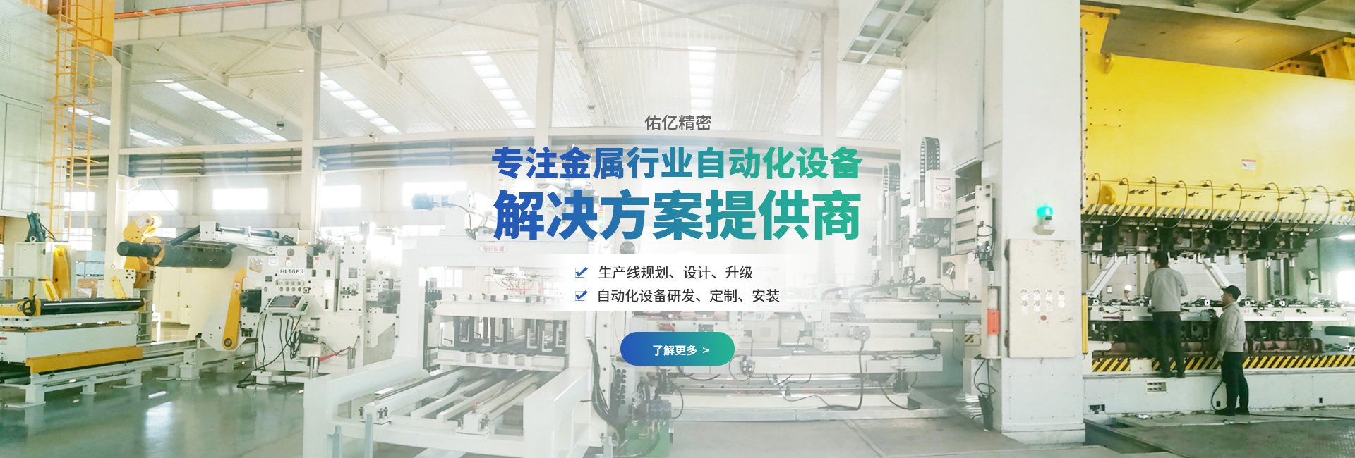 东莞U8国际
设备