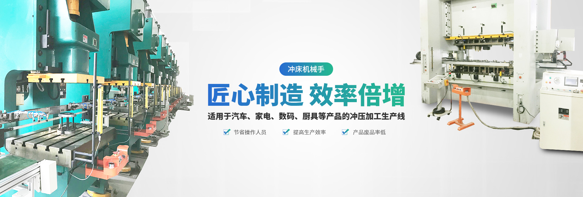 东莞U8国际
设备